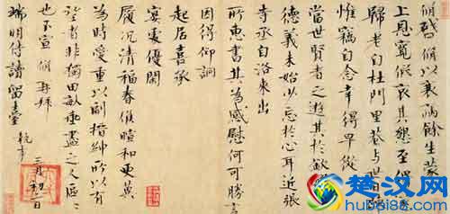  成语子虚乌有是什么意思（子虚乌有中的子虚指的是什么）