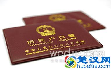  私生子怎么上户口（婚外生子男方应承担什么责任）