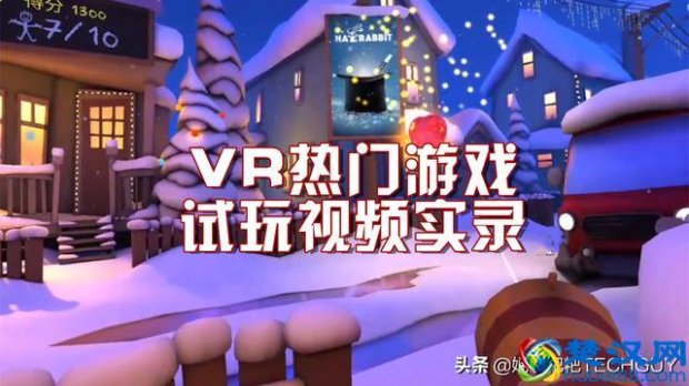  小米vr一体机怎么玩游戏（小米vr一体机怎么重置）