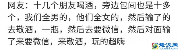  KTV可以和朋友一起玩的小游戏（聚会游戏最好玩的50个小游戏）
