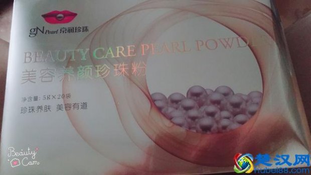 三亚京润珍珠怎么样(京润珍珠补水系列)