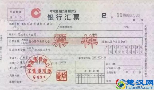  银行支票跳票什么意思（公对公支票跳票有什么影响）