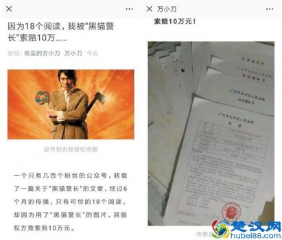  图片侵权判定与赔偿标准（这12种情形算“合理使用”）