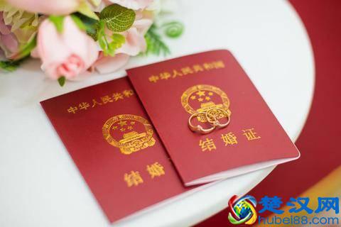  办结婚证需要什么证件（男女申请登记结婚需要啥证件）