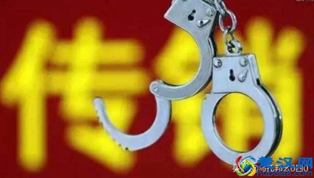  国家法律规定什么叫传销（陷身传销自救与解救亲人的方法）