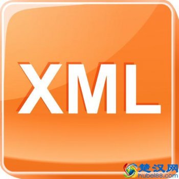  xml格式（XML语言格式规范、文档组成）