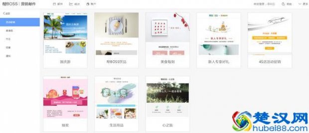  email格式（聊一聊专业的邮件格式）