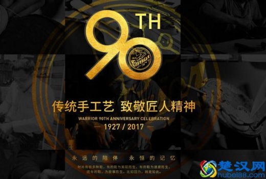 回力鞋怎么样(那几款值得你入手呢)