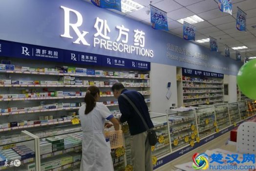  非处方药是什么意思（处方药和非处方药有什么区别）