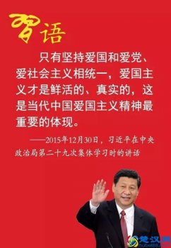  简述什么是爱国主义精神（新时代如何弘扬爱国主义精神）