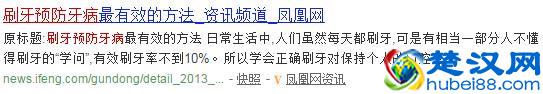  市面上男生用什么牙膏美白效果好（教你在家自制美白牙膏，效果好到气死牙医）