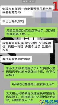  夫妻七年之痒怎么度过（夫妻陷入七年之痒的6个信号）