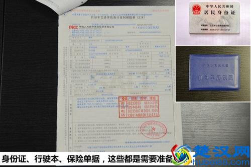  车辆年检需要什么资料（汽车年检需要哪些步骤）