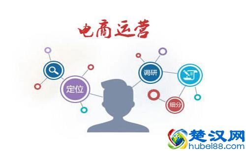 淘宝运营是做什么的(教你几招解决方案)