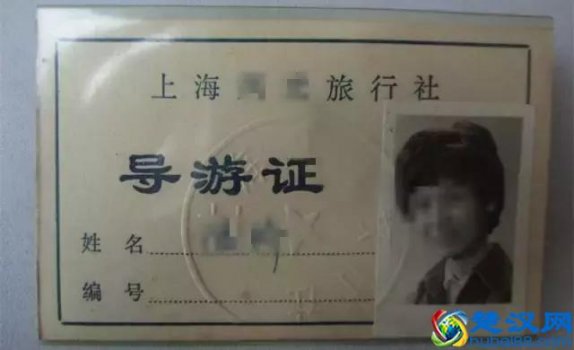  导游证有什么用（导游证的由来）