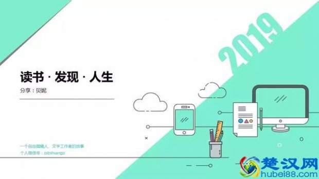  发言紧张如何克服（自信心的自我训练）