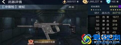  星际战甲蝰蛇怎么样（星际战甲希瓦剑盾mod）