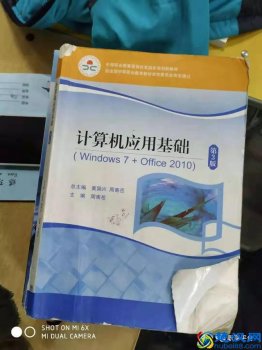  中专的计算机应用都学什么课程（要掌握的4方面应用信息）