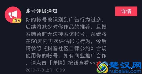  什么是抖音蓝v认证（7个数字告诉你，抖音上的爆款蓝V都在做些什么）