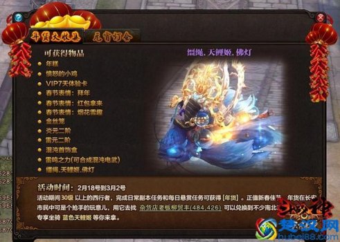  斗战神混沌模式怎么进（斗战神怎么开启混沌）