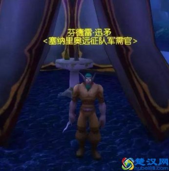  沙塔尔天空卫队声望怎么刷（魔兽沙塔尔声望有什么用）