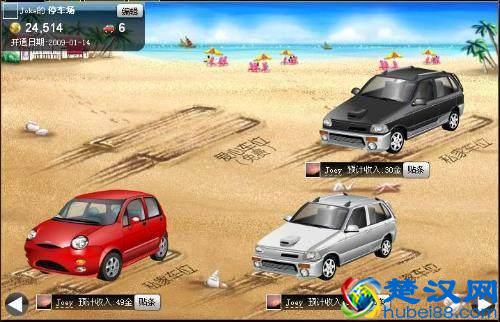  手机qq空间游戏怎么玩（那些火爆QQ空间的游戏——90后的童年）