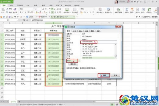  分号怎么打出来手机（2分之1的分号怎么打）