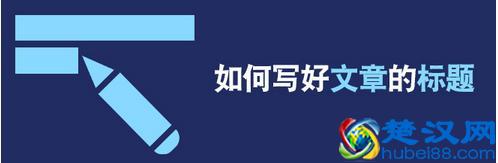  好的开头和结尾加赏析（18个方法教你如何写好新媒体文章开头和结尾）