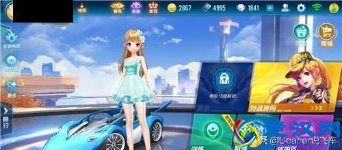  手游qq飞车怎么升级快（qq飞车快速7天满级教程）