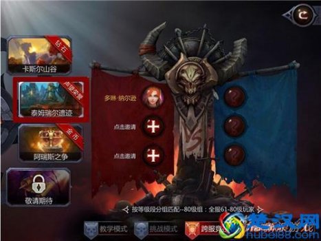  天空卫队声望怎么刷（如何开启天空卫队的声望）