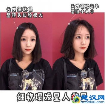  怎么让头发蓬松一点（女生头发烫蓬松）