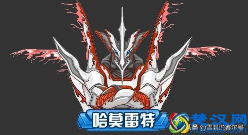  赛尔号怎么打哈莫雷特（赛尔号哈莫雷特进化怎么打）