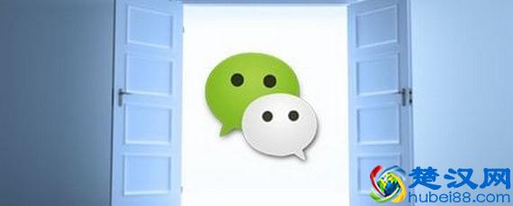  微信群怎么找群内的人（6个找群加群的渠道）