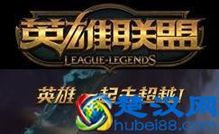  玩英雄联盟fps低怎么办（英雄联盟电脑配置要求）