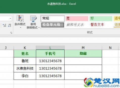  星号怎么打出来（键盘打6瓣星号）