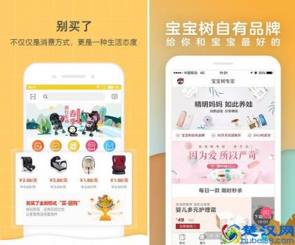  孕育宝宝的过程哪个软件好（10款最受宝妈欢迎软件）