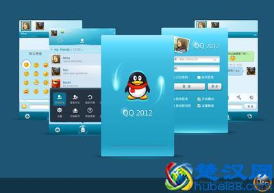  手机qq登入界面设计（全新界面设计、无广告）