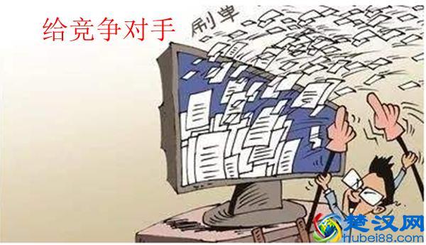  如何攻击淘宝商家（马云告诉你淘宝为什么不会被黑客攻击）