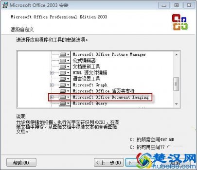 怎么把pdf转成word?最简单的转换方法