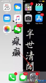  手机网速慢怎么解决？想把速度提高一倍，教你这样操作