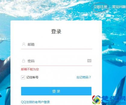  空间等级怎么升级快？升级详细的步骤（附图文教程）