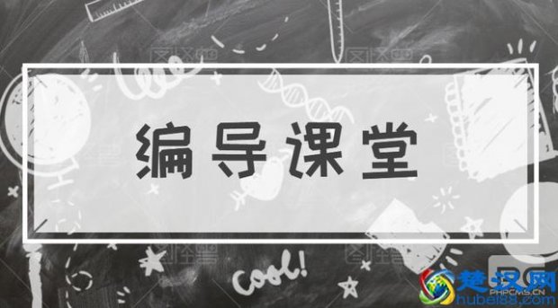  编导是做什么的（考编导要注意哪些方面）