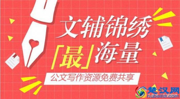  实施方案怎么写？教你如何写一份优秀的实施方案
