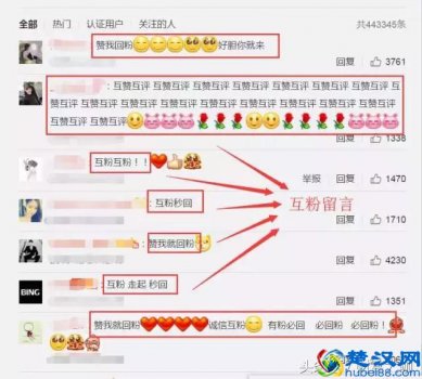  怎么刷微博粉丝？微博达人教你快速涨粉技巧