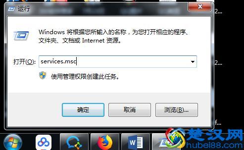  windows自动更新怎么关闭？教你一招最简单的方法