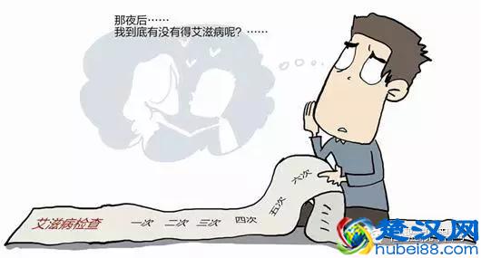  什么是窗口期（什么是潜伏期）