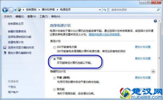  电脑太热怎么降温？快速降温的几个有效的方法