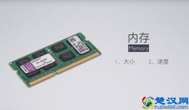  买电脑主要看什么配置和参数（手把手教你选购技巧）