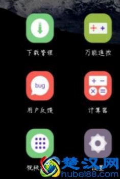  手机怎么上网？手机连电脑上网教程