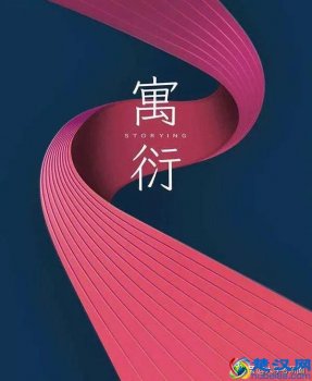 中国设计专业大学排名(国内最好的设计学专业是哪些)